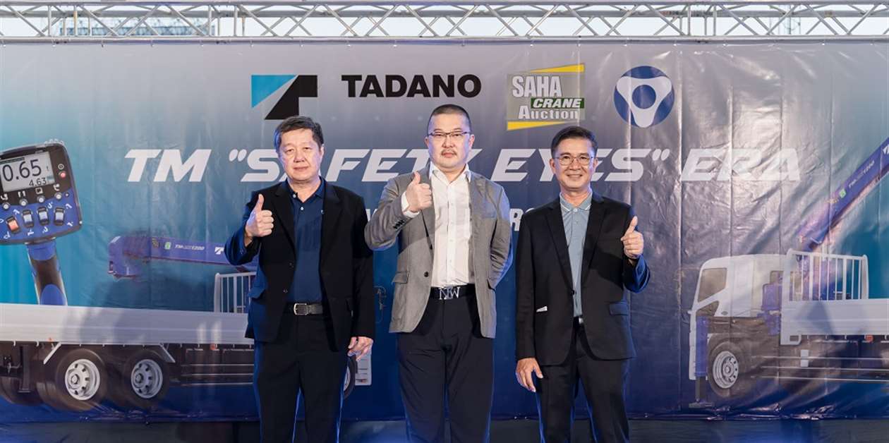 20230130-124311-Tadano769.jpg