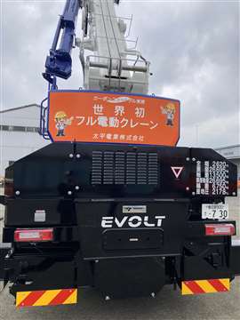rear view of Taihei Dengyo's new electric Tadano rough terrain crane