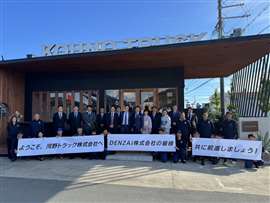 Todos juntos enquanto Denzai compra 70% das ações da Kouno Truck Corp.