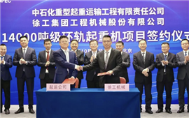 People from XCMG and Sinopec shake hands